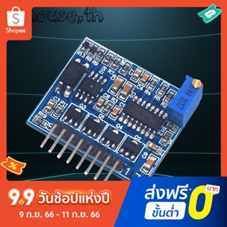 บอร์ดไดรเวอร์โมดูลเครื่องขยายเสียงด้านหน้า กระแสไฟสูง Sg3525 LM358 12V-24V