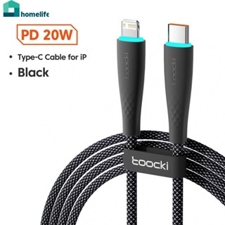 PD20W Fast Charging Data Cable เหมาะสำหรับ iPhone 14สายชาร์จโทรศัพท์มือถือ Home home home