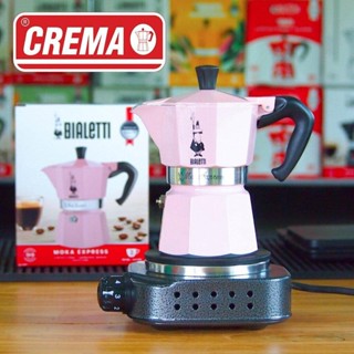 (พร้อมส่งทันที ) Moka Pot BIALETTI ของแท้100% : แถมฟรีเทคนิคชงโมก้าพอท