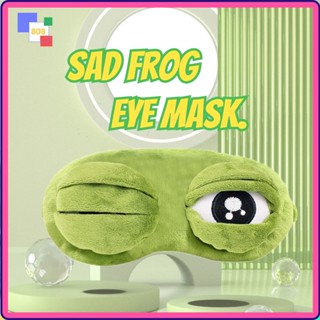 808 eye mask แผ่นความเย็น ผ้าปิดตา หน้ากากปิดตา หน้ากากตากบ นอนหลับ กบเศร้า เสียใจ