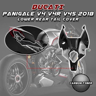 ฝาครอบท้ายรถจักรยานยนต์ คาร์บอนไฟเบอร์ 3K 100% สําหรับ DUCATI Panigale V4 V4S V4R 2018-2022