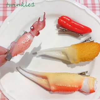 Twinkle1 กิ๊บติดผม PVC รูปกุ้ง ปูทอดน่ารัก เครื่องประดับ สําหรับผู้หญิง