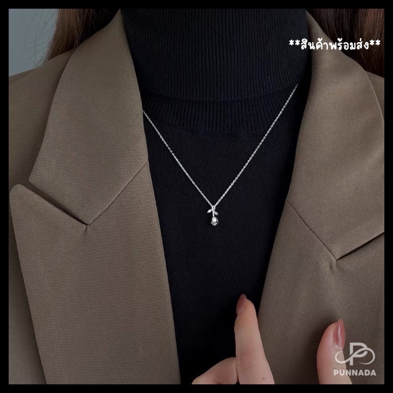 PN005 สร้อยเงินจี้กุหลาบดอกเล็ก (พร้อมแพคเกจครบเซท) งานเกรดพรีเมี่ยม ใส่โดนน้ำได้ไม่ลอกไม่ดำ สินค้าพร้อมส่ง