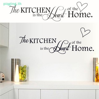 สติกเกอร์ติดผนัง ลายกระเบื้อง Piqging Kitchen Is the Heart of Home แบบลอกออกได้ สําหรับตกแต่งบ้าน DIY