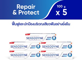 SENSODYNE REPAIR &amp; PROTECT 100G X 5 เซ็นโซดายน์ ยาสีฟัน สูตร รีแพร์ &amp; โพรเทคท์ ช่วยฟื้นฟูและปกป้องบริเวณเสียวฟันได้ยาวนาน 100 กรัม แพ็ค 5