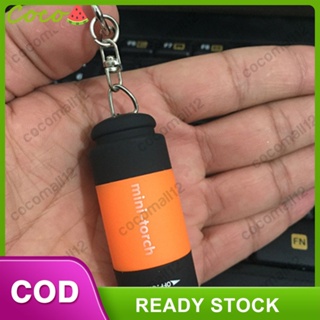 พวงกุญแจไฟฉายฉุกเฉิน LED แบบชาร์จ usb 350 mah ขนาดเล็ก พกพาง่าย สําหรับตั้งแคมป์กลางแจ้ง