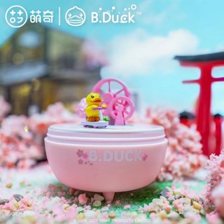 B.duck Sakura Town กล่องดนตรีปริศนา หมุนได้ รูปเป็ดน้อย สีเหลือง สําหรับตกแต่ง