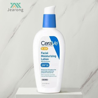 Cerave โลชั่นเซราไมด์บํารุงผิวหน้า ให้ความชุ่มชื้น AM PM 3 ออนซ์ 89 มล. 3 ออนซ์ [Jearong.th]