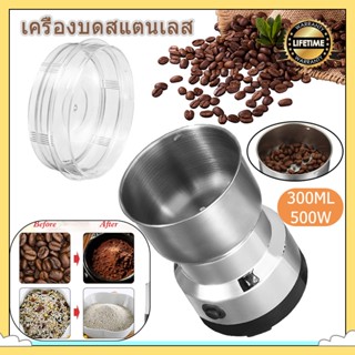 ★COD★ เครื่องบดเมล็ดกาแฟ เครื่องบดกาแฟ ธัญพืช แบบอัตโนมัติ อาหารเครื่องบด เครื่องบดกาแฟ ธัญพืช แบบอัตโนมัติ