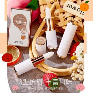 Spot second hair# fruit-flavored colorless lip balm moisturizing hydrating anti-peeling peeling boys and girls children anti-chapped 8.cc