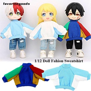 Favoritegoods เสื้อกันหนาวแฟชั่น สีแคนดี้ สําหรับตุ๊กตา 1/12