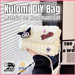 Kulomi ชุดกระเป๋าเย็บผ้า กระเป๋าสะพายไหล่ แฮนด์เมด DIY