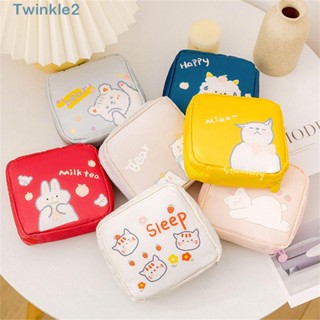 Twinkle กระเป๋าเครื่องสําอาง กระเป๋าผ้าเช็ดปาก แบบพกพา สําหรับเดินทาง