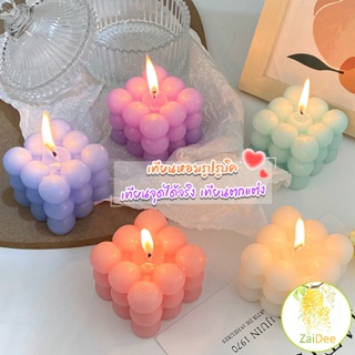 เทียนหอมรูปรูบิค ฉากถ่ายรูป เทียนหอมมินิมอล ใช้ตกแต่ง ขนาดน่ารัก 6*6cm Scented candles