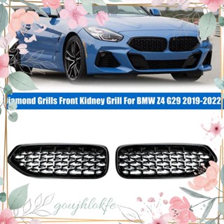 กระจังหน้ารถยนต์ โครเมี่ยมตาข่าย อุปกรณ์เสริม แบบเปลี่ยน สําหรับ BMW Z4 G29 2019-2022 1 คู่