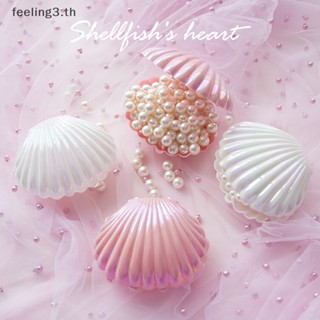 { Feeling3.th } กล่องเก็บเครื่องประดับ แหวน สร้อยคอ ต่างหู