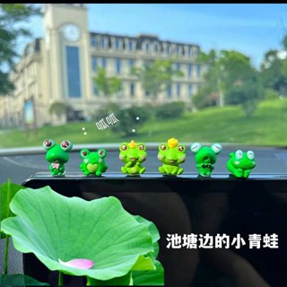 2023 Internet Hot Cartoon Frog Car Decoration Car Interior Dashboard Co-Pilot Rearview Mirror Decoration Supplies fSGK