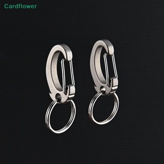 &lt;Cardflower&gt; พวงกุญแจคาราบิเนอร์ โลหะผสมไทเทเนียม พร้อมพวงกุญแจ 1 ชิ้น