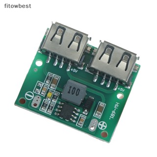 Fbth บอร์ดโมดูลพาวเวอร์ชาร์จ USB คู่ 9V 12V 24V เป็น 5V DC-DC QDD