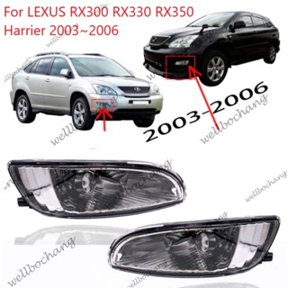 ไฟตัดหมอกกันชนหน้าซ้าย ขวา สําหรับ LEXUS RX300 RX330 RX350 Harrier 2003~2006 OEM:81221-48020 81211-48020