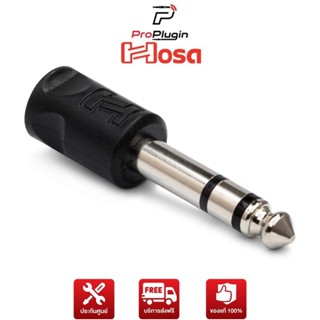 Hosa GPM-103 Adaptor, 3.5 mm TRS to 14 in TRS หัวแปลงแจ็ค 3.5 มิล เป็น 1/4 (6 มิล) คุณภาพมาตรฐาน ProPlugin