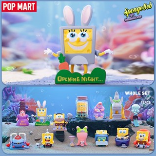 Pop MART SpongeBob Life Transitions Series Mystery Box 1 ชิ้น / 12 ชิ้น POPMART Blind Box ฟิกเกอร์แอคชั่น น่ารัก ของเล่น