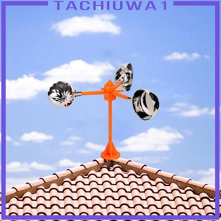 [Tachiuwa1] กังหันลมนกพิราบ ทนทาน สําหรับสวนหลังบ้าน