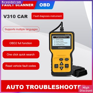 ❉Niceoldotcom❉  Obd2 เครื่องตรวจจับความผิดพลาดของรถยนต์ หน้าจอ LCD 80mA