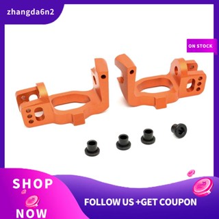 【พร้อมส่ง】ฐานฮับโลหะ C 8596 อุปกรณ์เสริม สําหรับอัพเกรดรถบังคับ ZD Racing DBX-07 DBX07 EX-07 EX07 1/7 2 ชิ้น