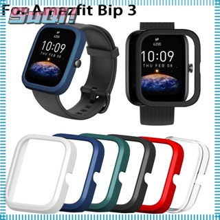 Suqi ฝาครอบกันชนหน้าจอ สําหรับ Amazfit Bip 3