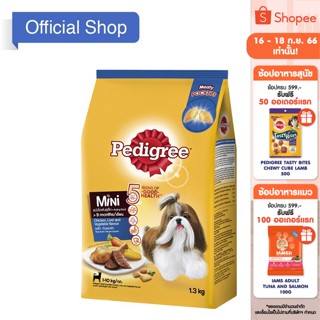 PEDIGREE เพดดิกรี มินิ อาหารสุนัข ชนิดเม็ด – อาหารสุนัขสำหรับสุนัขโตพันธุ์เล็ก, 1.3 กก.