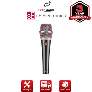 sE Electronics V7 ไมโครโฟนระดับมืออาชีพ ไมค์ร้องเพลง ไมค์โครโฟน Dynamic (ProPlugin)