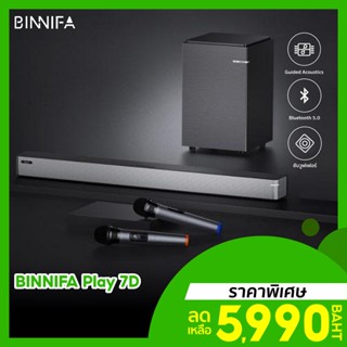 [ราคาพิเศษ 5990บ.] BINNIFA Play 7D ซาวด์บาร์ เสียงทรงพลัง ระบบเสียง Guided Acoustics Bluetooth 5.0 -1Y