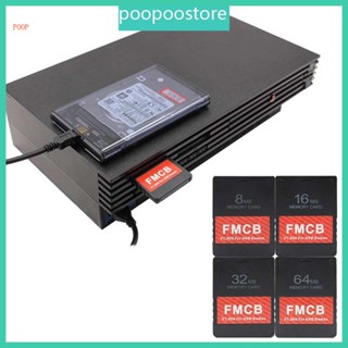 Poop FMCB การ์ดเกม V1 966 สําหรับ PS2 PS1 Plug for Play Memory Card 8MB 16MB 32MB