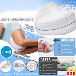 ONOUR หมอนรองขา หมอนรองหัวเข่า สามเหลี่ยม หมอนสุขภาพ Leg Pillow Knee Pillow for Better Sleeping