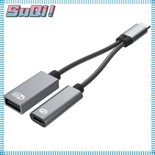 Suqi 2 in 1 สายชาร์จ USB Type C ซิงค์ข้อมูล 60W PD ชาร์จเร็ว สําหรับแล็ปท็อป