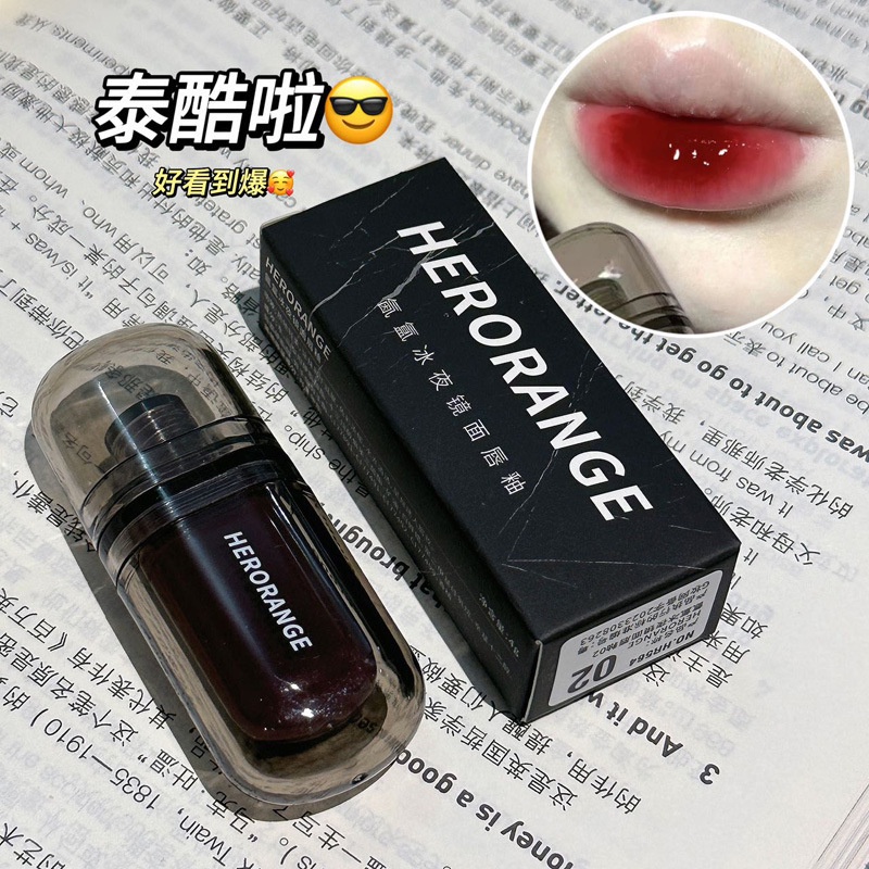 Herorange ลิปสติก ลิปกลอส เพิ่มความชุ่มชื้น ติดทนนาน