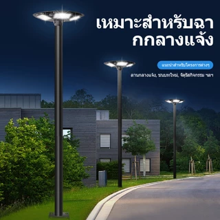 Tianji เสาไฟโซล่าเซลล์ UFO เสาไฟ ufo Street Pole 3เมตร เสาไฟแบบ3ท่อน และเสาไฟแบบโค้ง เสาไฟ solar light