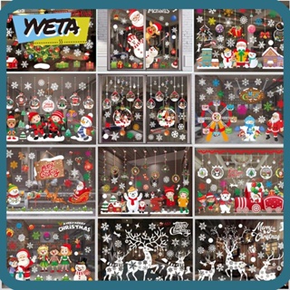 Yveta สติกเกอร์ ลาย Merry Christmas ลอกออกได้ สําหรับติดตกแต่งหน้าต่างบ้าน DIY