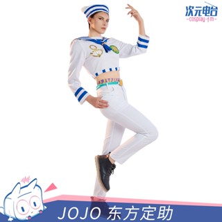 ชุดคอสเพลย์ การ์ตูน JoJoLion Higashikata Josuke สไตล์กองทัพเรือ