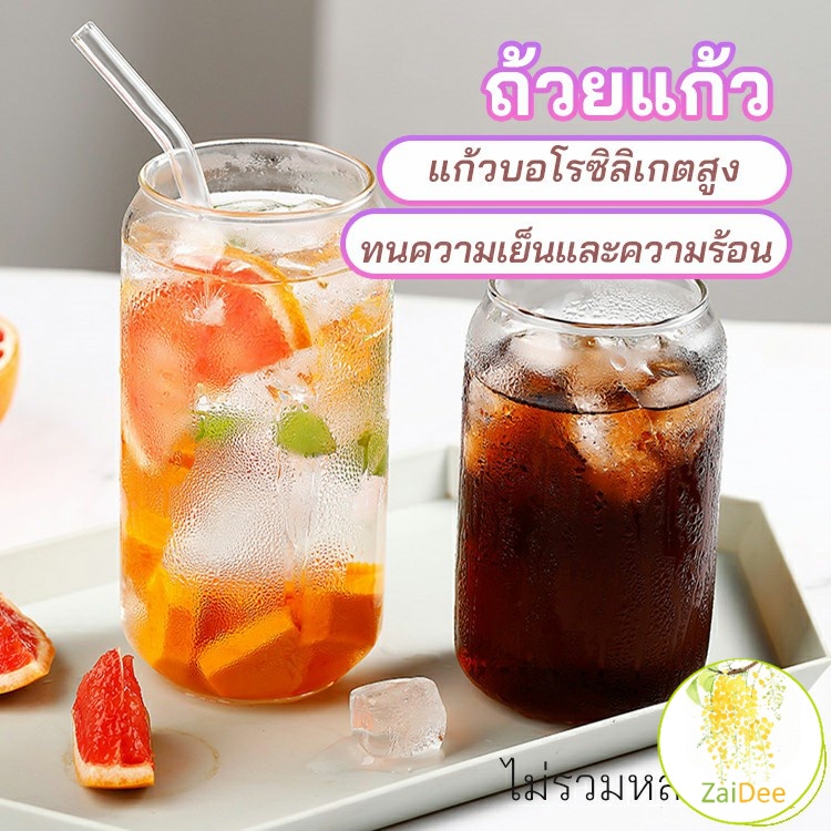 แก้วดื่มน้ำ ดืมนม ถ้วยแก้วบอโลซิลิเกตสูง ถ้วยน้ำโคล่า cola cup