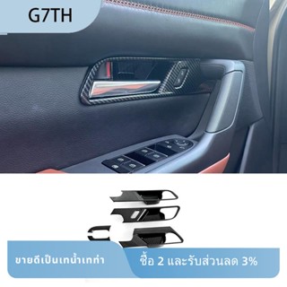 G7th สติกเกอร์ติดมือจับประตูด้านในรถยนต์ คาร์บอนไฟเบอร์ ABS แบบเปลี่ยน สําหรับ Mazda CX-50 CX50 2023