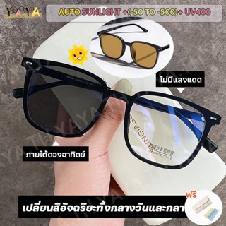 แว่นตากันแดด เลนส์กรองแสงสีฟ้า กรองแสง UV400 (-50 ถึง -500) สําหรับคอมพิวเตอร์