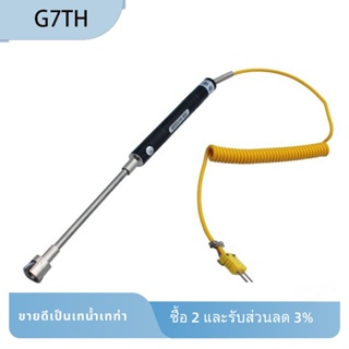 Nr-81532b K-Type โพรบเทอร์โมคัปเปิลพื้นผิว -58 ถึง 932°F (-50 ถึง 500°C)