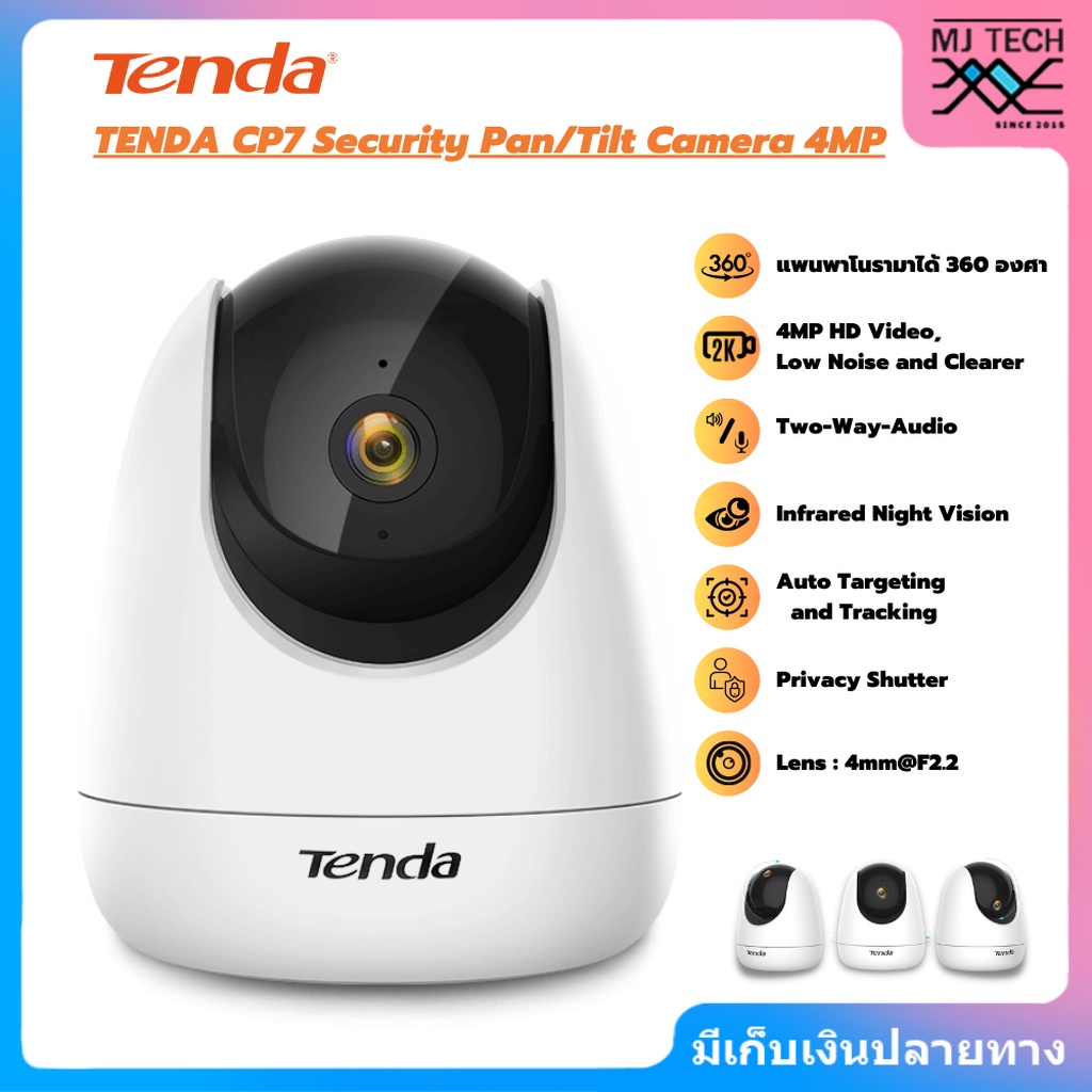 Tenda CP7/4MP Pan/Tilt Wireless WiFi Home Security การเฝ้าระวังกล้อง IP/กล้องวงจรปิด/ Night Vision/C