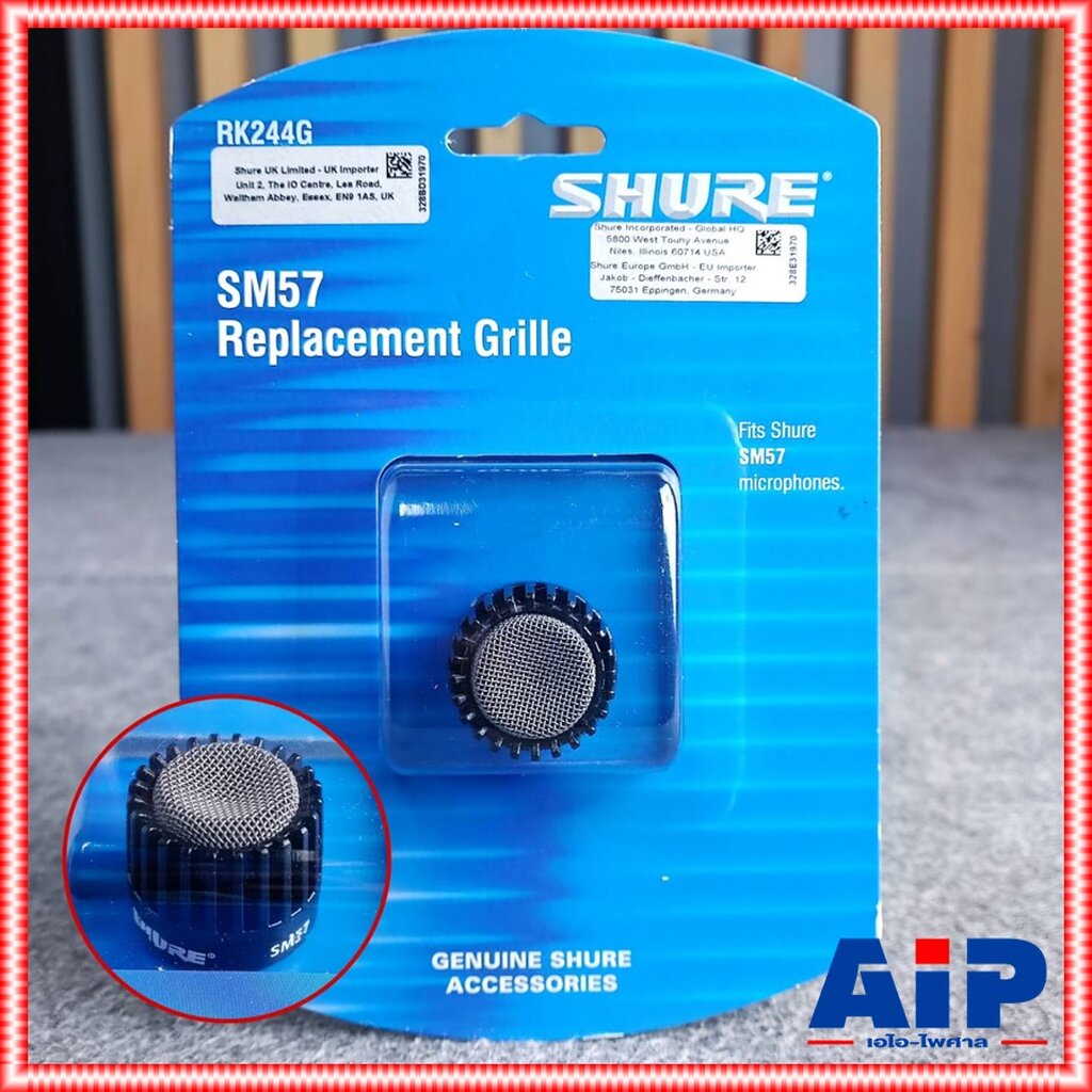 ตะกร้อSHURE SM-57 RK-244G GRILLE (สินค้าของแท้ บ.มหาจักร ) ตะแกรงหัวไมโครโฟน ตะกร้อหัวไมค์ SM 57 RK 