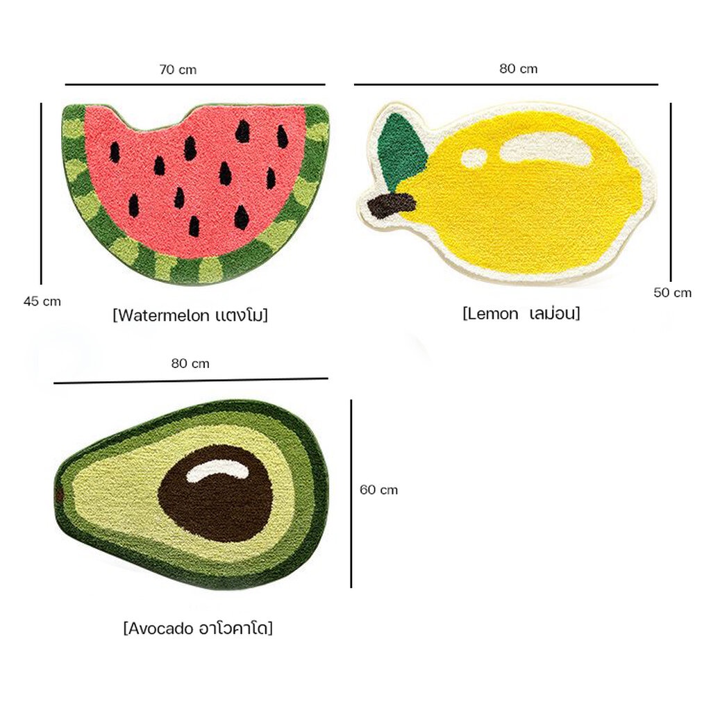 Omocha - (New) Carpet fruit mat : พรมผลไม้ขนนุ่ม พรมตกแต่งมีกันลื่น - รูปที่ 2