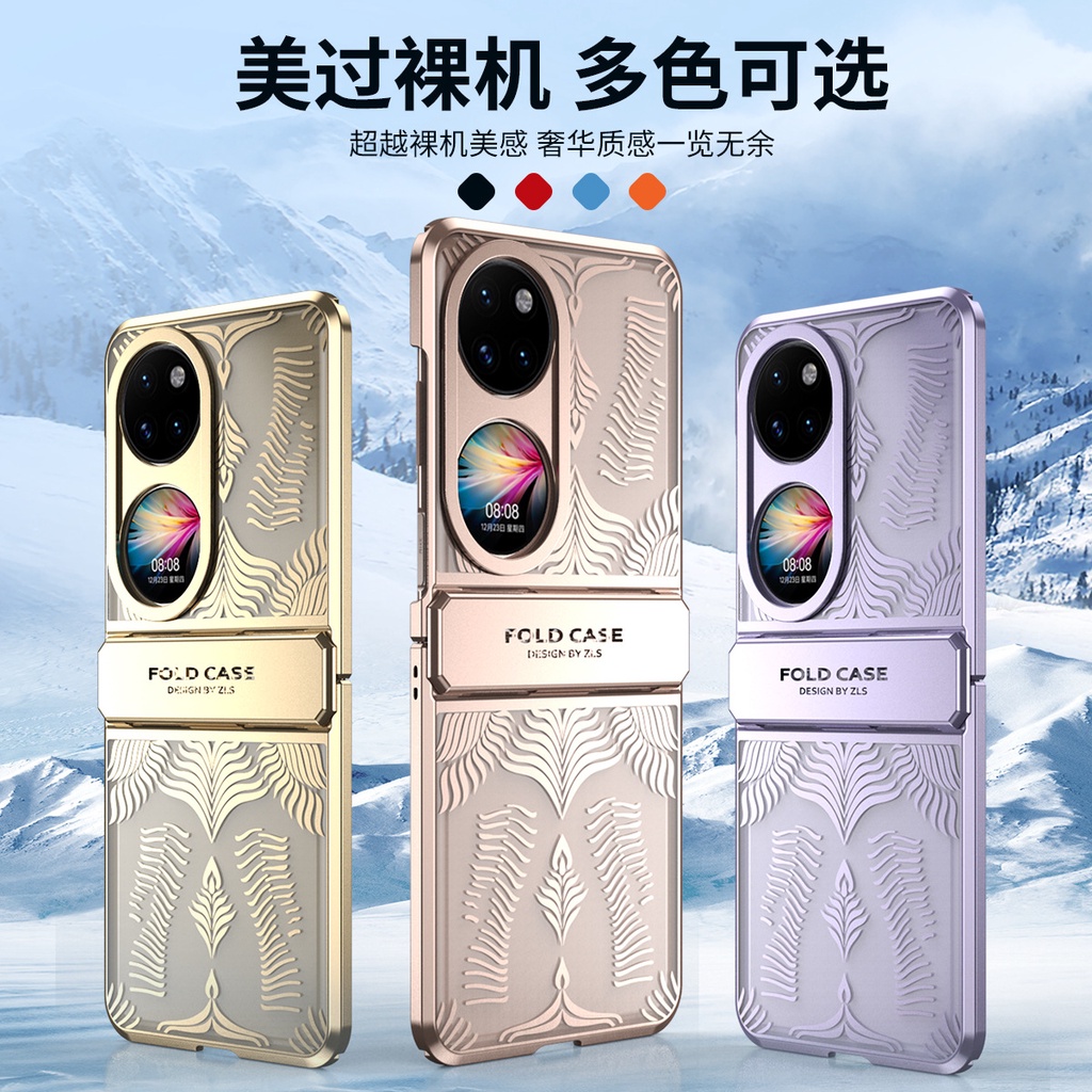เคสโทรศัพท์มือถือแบบใส หน้าจอพับได้ กันกระแทก สําหรับ Huawei P50