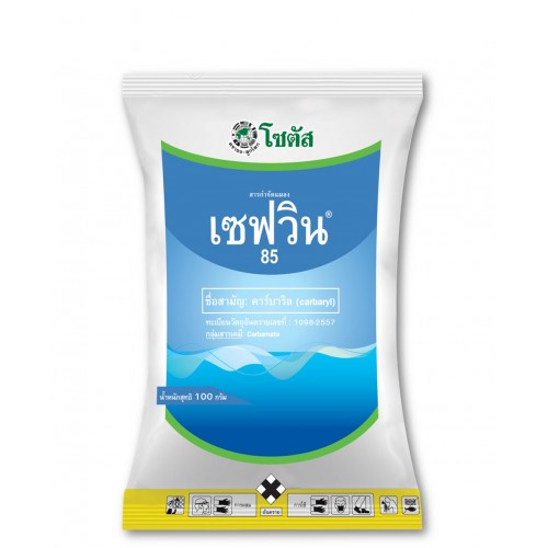 ซื้อ เซฟวิน 85 (คาร์บาริล) 100g กำจัดแมลงได้หลากหลายชนิดทั้ง เพลี้ยไฟ เพลี้ยแป้ง เพลี้ยอ่อน และแมลงปีกแข็ง