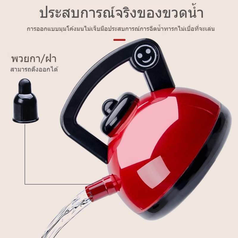 Playhouse Simulation Kitchen Toy Set ชุดของเล่นทำอาหาร 76 ชิ้น ชุดครัวเรือนเด็ก สมจริงสุดๆ ฝึกทักษะการทำงานร่วมกัน - รูปที่ 4